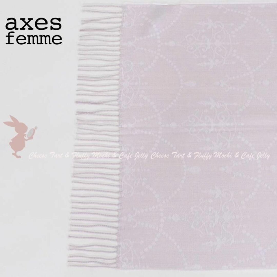 axes femme(アクシーズファム)のaxes femme シャンデリア柄ＪＱストール ラベンダー レディースのファッション小物(ストール/パシュミナ)の商品写真