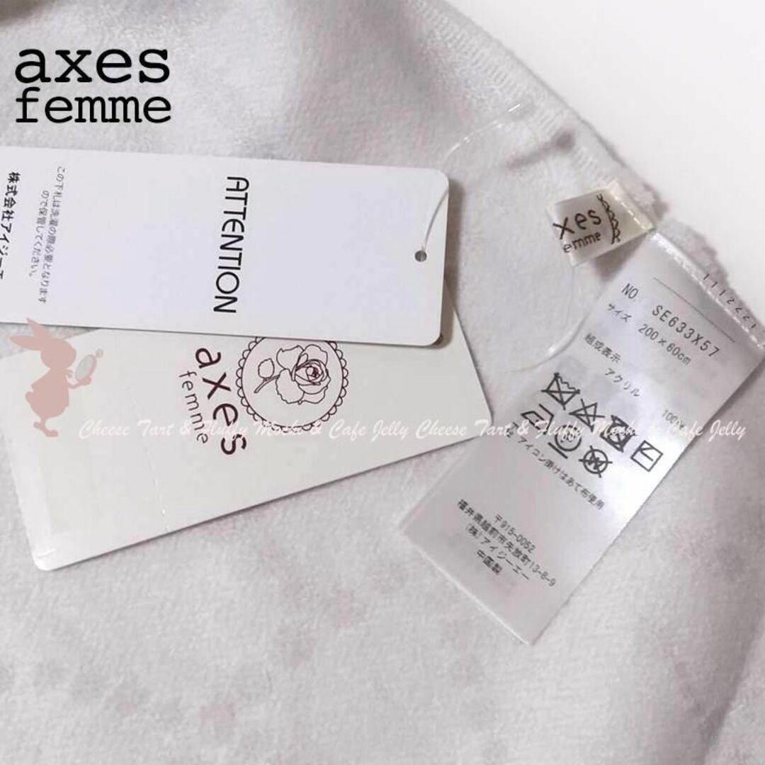 axes femme(アクシーズファム)のaxes femme シャンデリア柄ＪＱストール ラベンダー レディースのファッション小物(ストール/パシュミナ)の商品写真