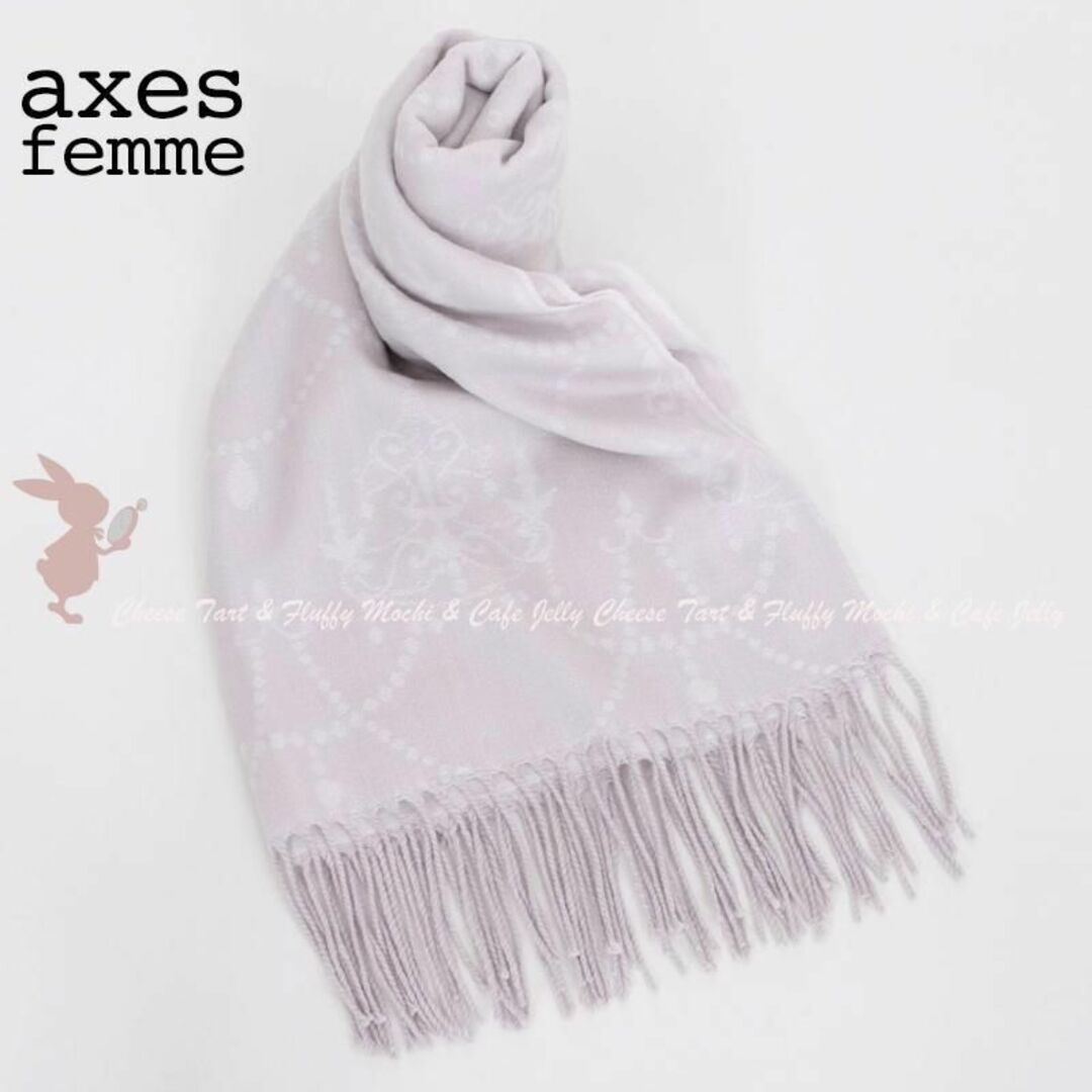 axes femme(アクシーズファム)のaxes femme シャンデリア柄ＪＱストール ラベンダー レディースのファッション小物(ストール/パシュミナ)の商品写真