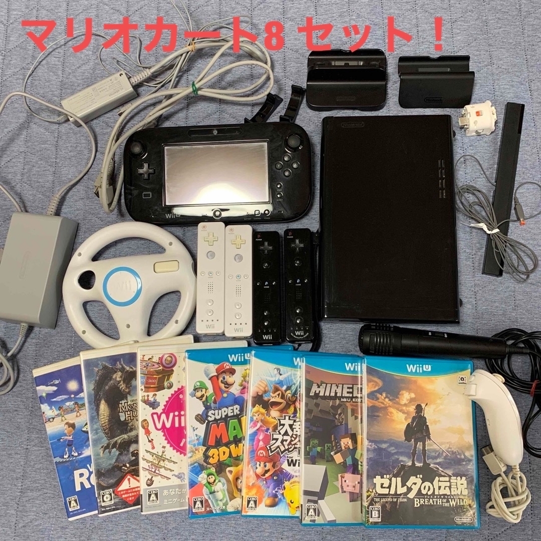 Wii U - wiiu (32GB)マリオカート8セット➕ソフト7個付き の通販 by