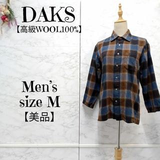 【ネクタイシャツ×ボロベスト】七分袖　ネクタイシャツ　DAKS　レトロ