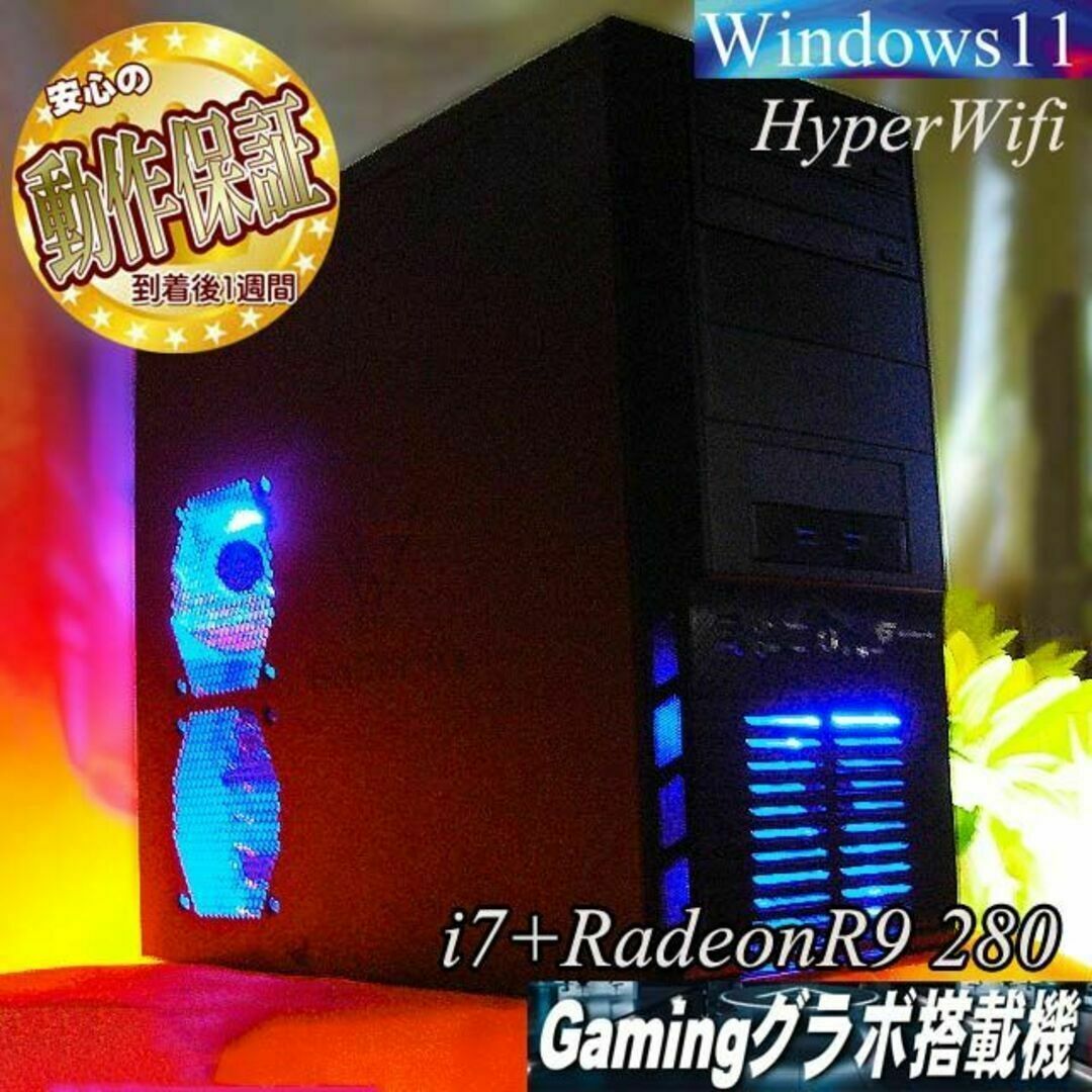 ☆特価品☆ドスパラ i7ゲーミングPC☆フォートナイト/Apex◎の通販 by ...