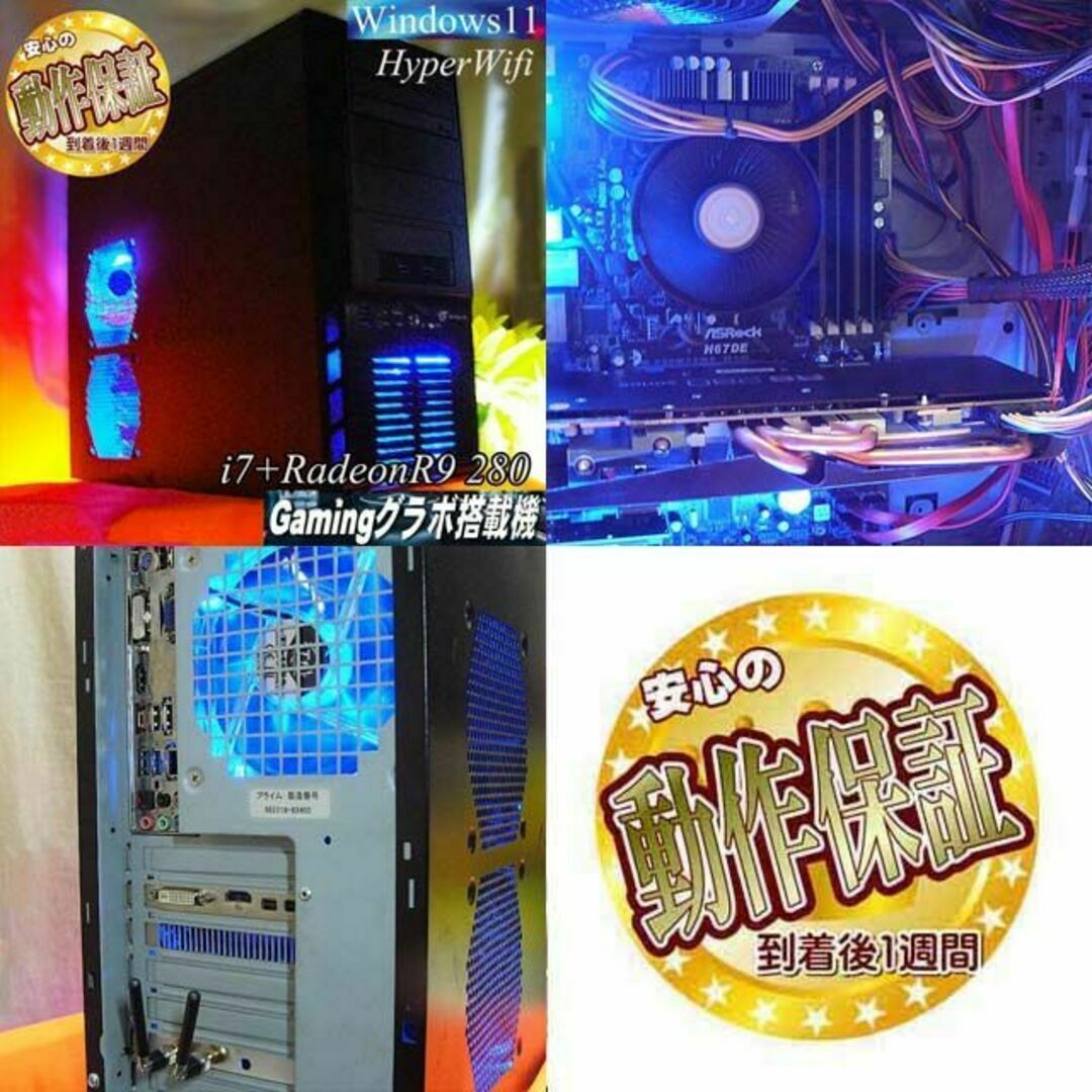 ☆特価品☆ドスパラ i7ゲーミングPC☆フォートナイト/Apex◎の通販 by ...