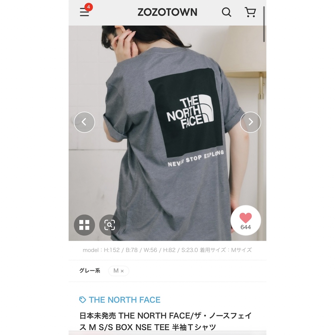 しまむら × ZOZO 限定Tシャツ ブラック 廃盤品 S - バイクウェア・装備