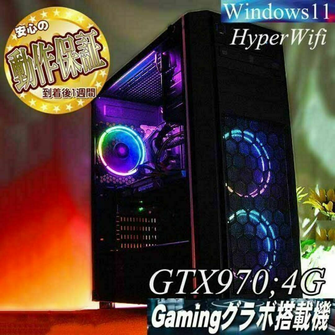 ☆虹桃☆メモリー増量中 高FPSゲーミング】ヴァロラント/Apex◎現品 ☆虹桃☆メモリー増量中 高FPSゲーミング】ヴァロラント/Apex◎現品