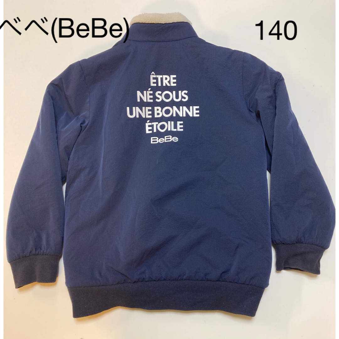 BeBe(ベベ)のベベ(BeBe) アウター　ジャンパー　140センチ キッズ/ベビー/マタニティのキッズ服男の子用(90cm~)(ジャケット/上着)の商品写真