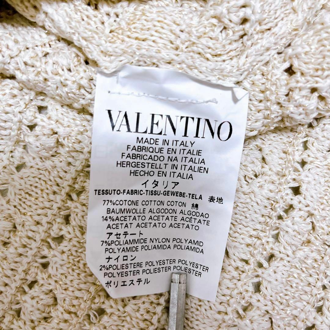 美品❤️ RED VALENTINO【レッドヴァレンティノ】カーディガン ボレロ