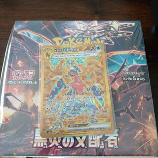 ポケモン - ポケモンカード デッキビルドBOX 黒煙の支配者の通販 by