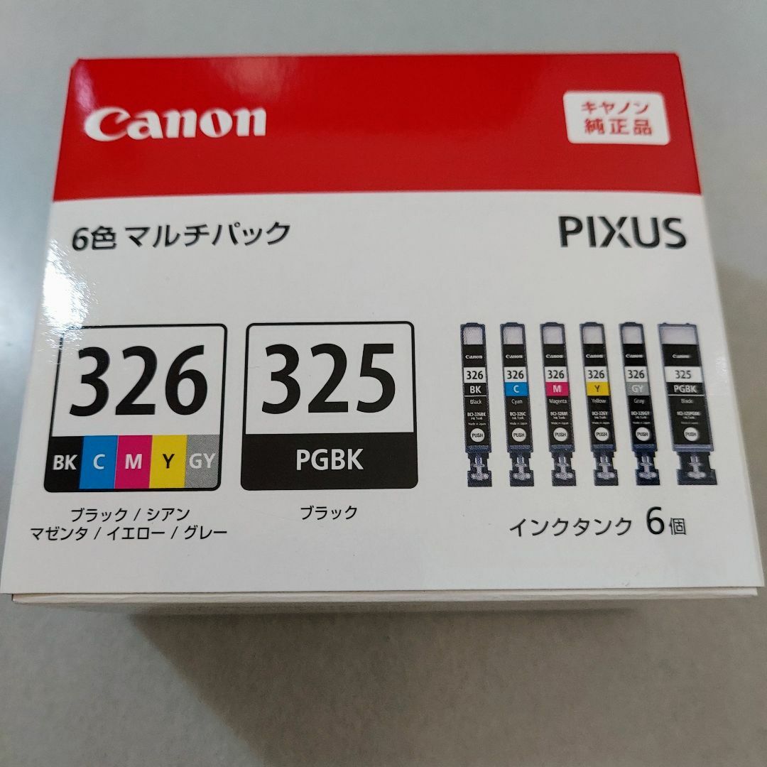 Canon - BCI-326+325 2024.11まで CANON インクタンク６色 新品・の ...