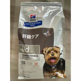 ヒルズ(Hill's)のHill's 肝臓ケア l/d 療法食 1kg ヒルズ(ペットフード)