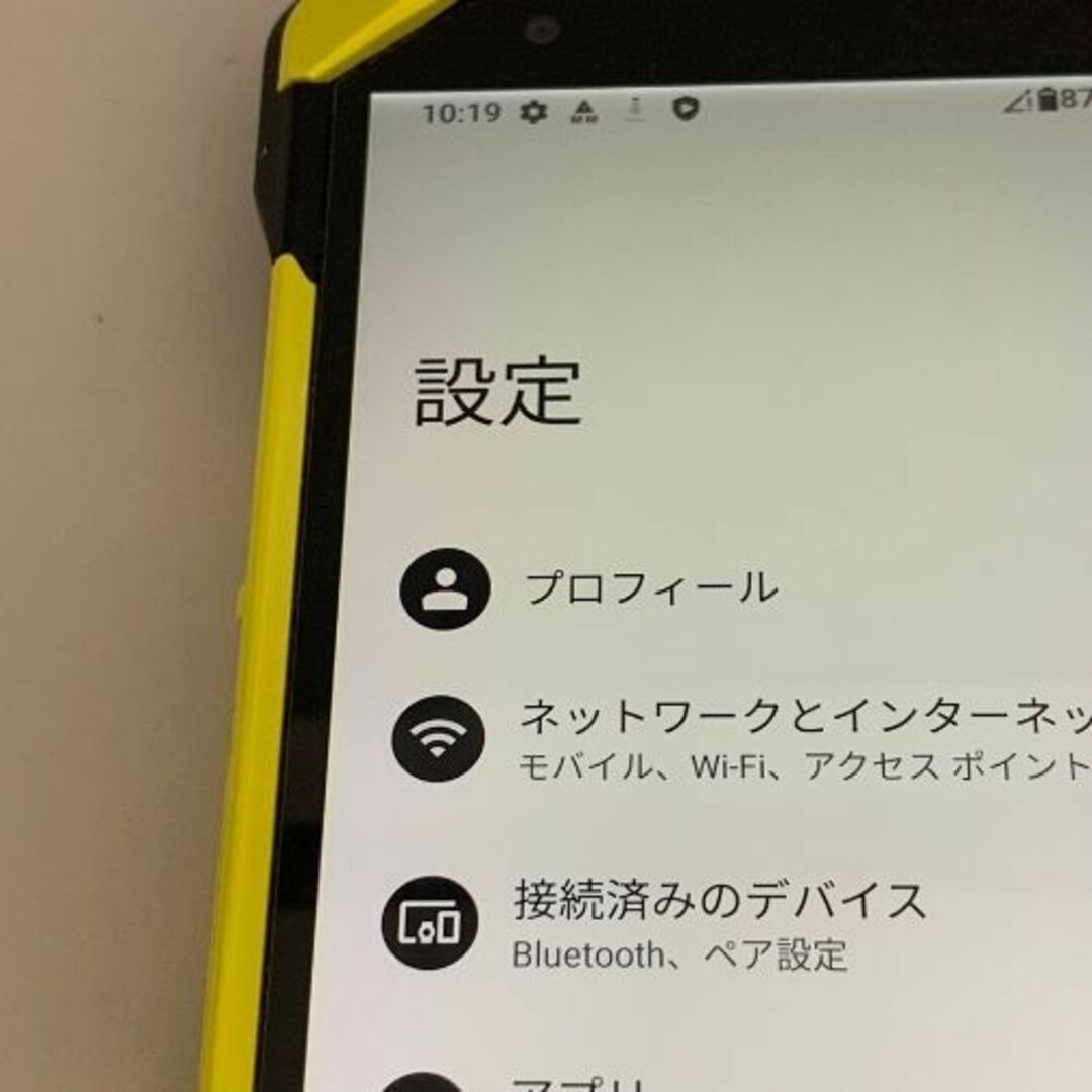 京セラ(キョウセラ)の【中古品】TORQUE 5G SIMロック解除済 KYG01 イエロー スマホ/家電/カメラのスマートフォン/携帯電話(スマートフォン本体)の商品写真