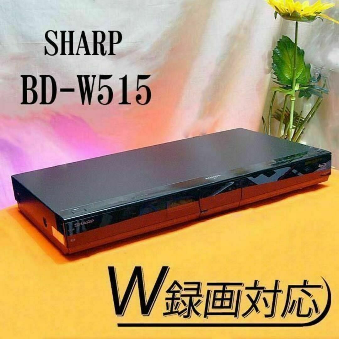 SHARP - ☆スマホで番組検索&予約可能☆SHARP☆ BD-W515の通販 by