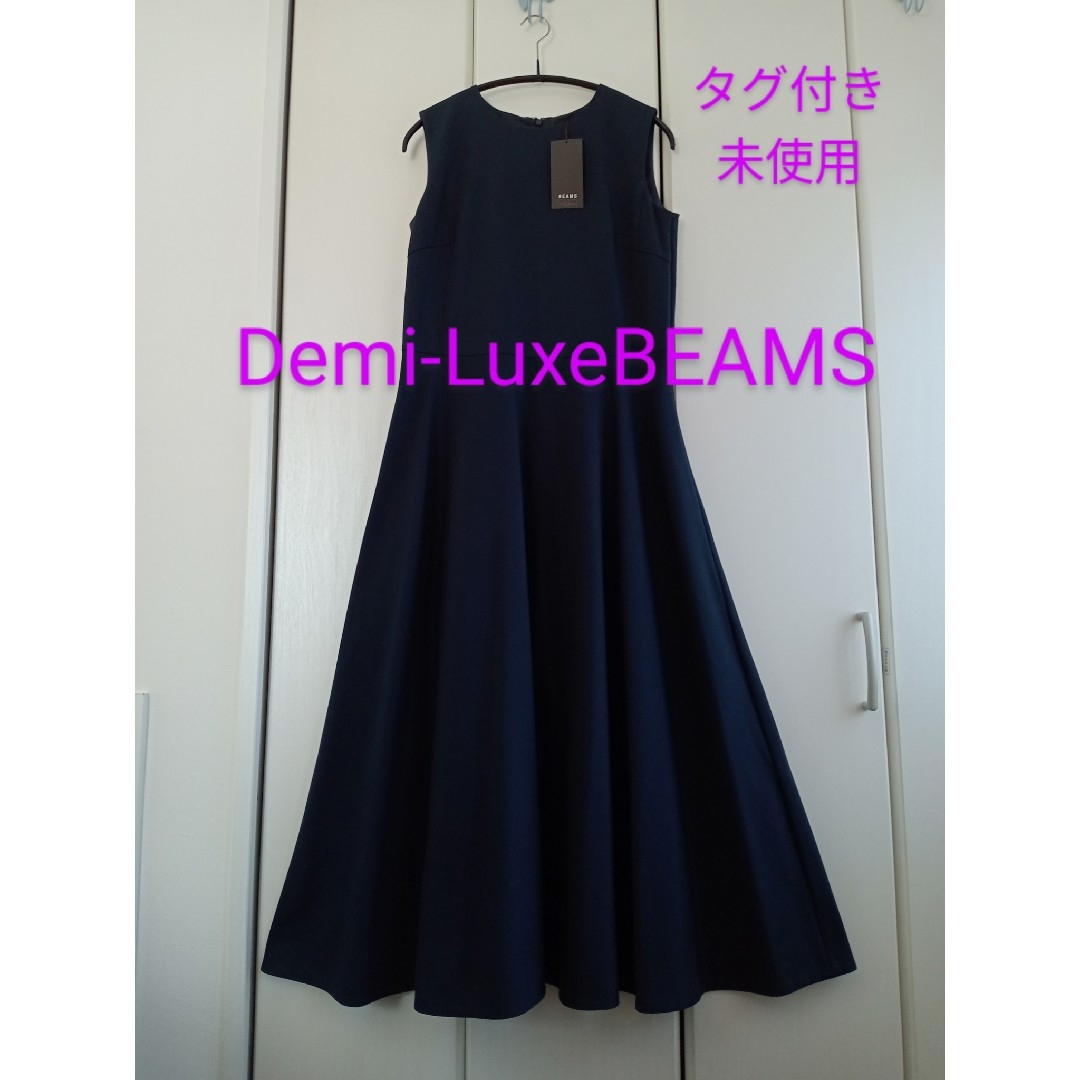 Demi-Luxe BEAMS(デミルクスビームス)の【タグ付き】Demi-LuxeBEAMS  ノースリーブワンピース フォーマル レディースのワンピース(ロングワンピース/マキシワンピース)の商品写真