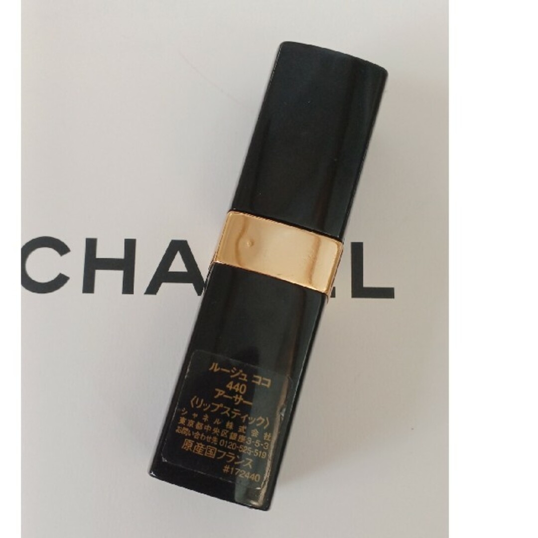 CHANEL(シャネル)のシャネル　ルージュココ　口紅 コスメ/美容のベースメイク/化粧品(口紅)の商品写真