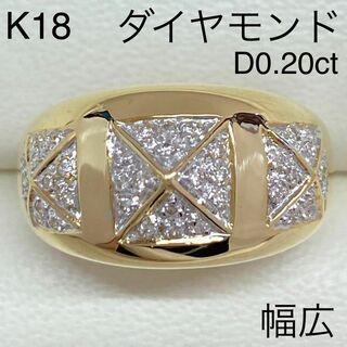 K18　天然ダイヤモンドリング　幅広　D0.20ct　サイズ10.5号　18金