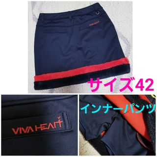 ビバハート(VIVA HEART)のビバハートゴルフスカートパンツ(ウエア)