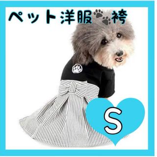 袴の通販 100点以上(その他) | お得な新品・中古・未使用品のフリマ