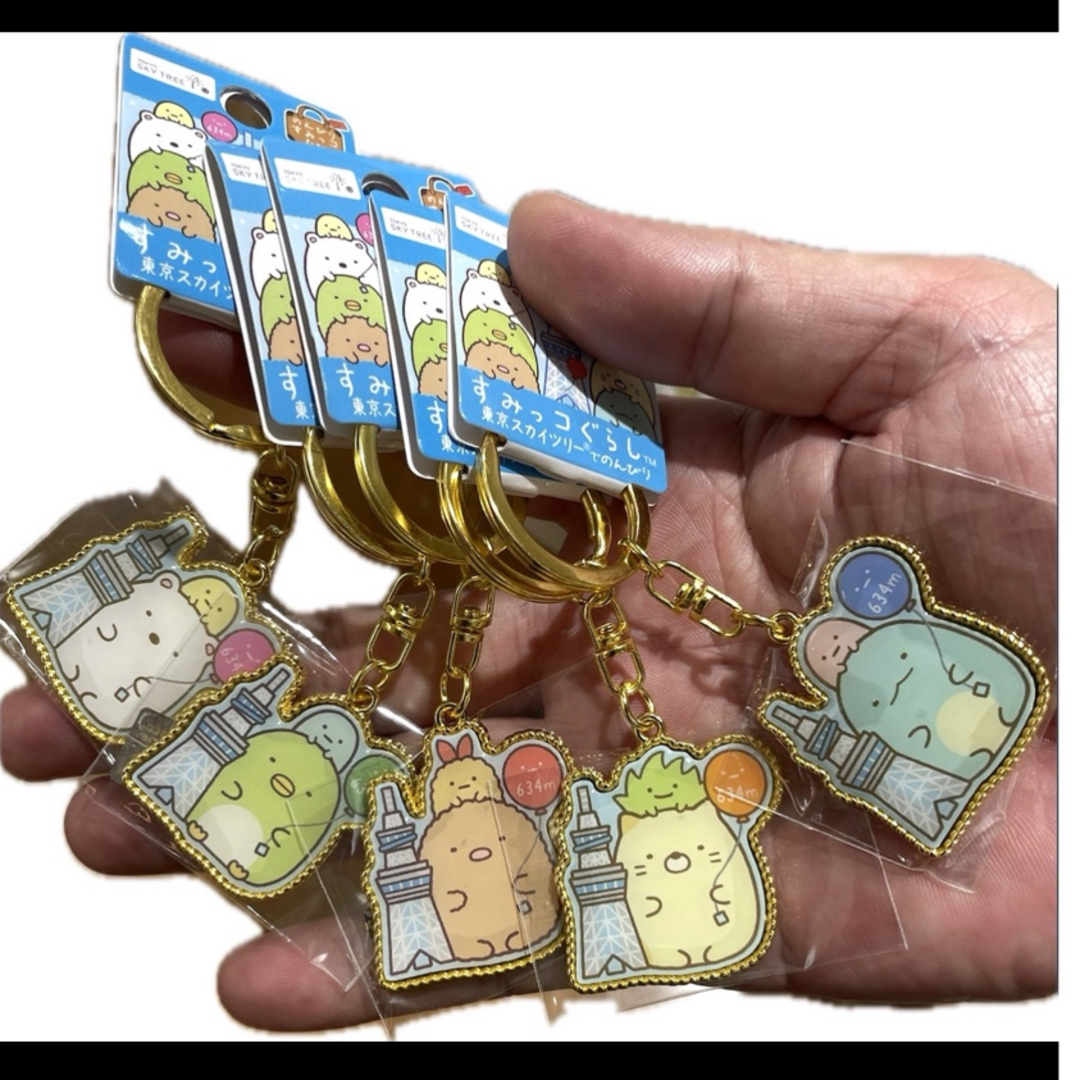 新品。すみっこぐらし ご当地キーホルダー スカイツリー 5点セットです。 エンタメ/ホビーのおもちゃ/ぬいぐるみ(キャラクターグッズ)の商品写真
