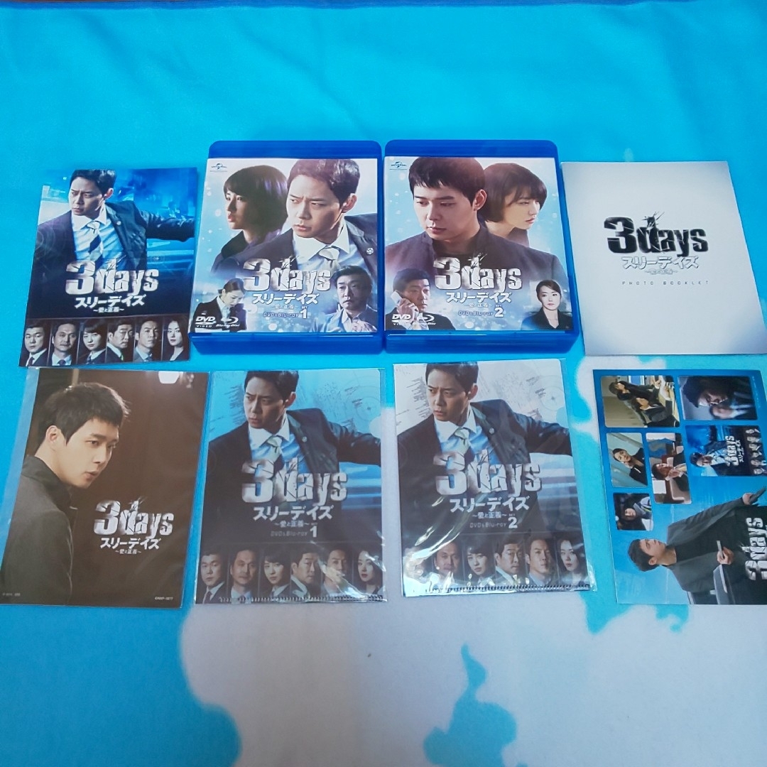 3days スリーデイズ ◆ DVD&Blu-ray セット 韓国ドラマ 2