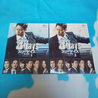 3days スリーデイズ ◆ DVD&Blu-ray セット 韓国ドラマ