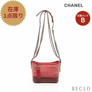 シャネル(CHANEL)のガブリエル ドゥ シャネル スモール ホーボー チェーンショルダーバッグ スエード レザー ピンク バーガンディ コンビ金具(ショルダーバッグ)