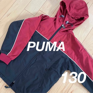 プーマ(PUMA)のPUMA  ジャンパー　130(ジャケット/上着)