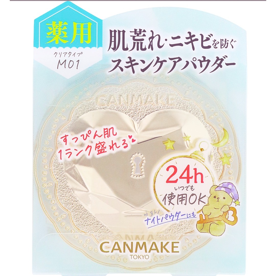 CANMAKE(キャンメイク)のキャンメイク　フェイスパウダー コスメ/美容のベースメイク/化粧品(フェイスパウダー)の商品写真