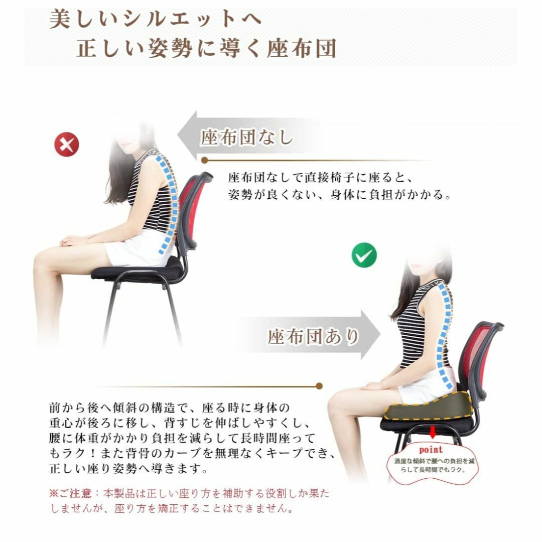【色: ブラック】IKSTAR 座布団 低反発クッション 椅子 オフィス 通気性