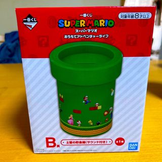 バンダイ(BANDAI)の1番くじ　スーパーマリオ　土管の貯金箱(キャラクターグッズ)