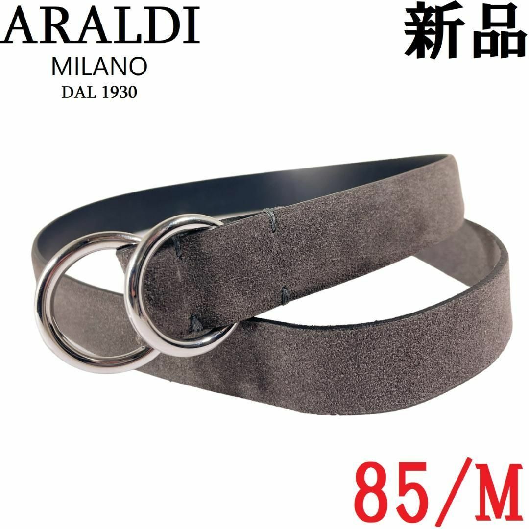 【新品◆イタリア製】Araldi1930 リングベルト 85M焦げ茶 アラルディ