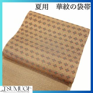 着物(レディース)(ブラウン/茶色系)の通販 400点以上(レディース