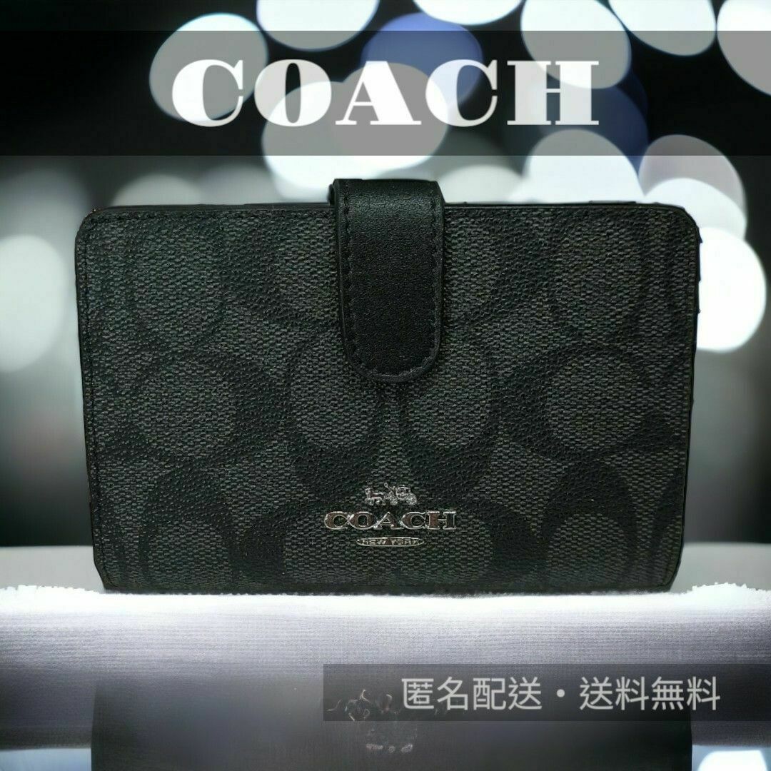 ■未使用⏹️F23553 COACH コーチ 折り財布 ブラック系1 | フリマアプリ ラクマ
