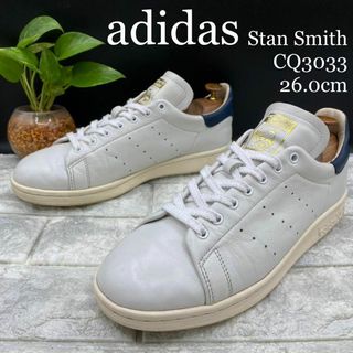 adidas - adidas アディダス スタンスミス CQ3033 オールレザー 白 紺
