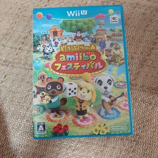 ウィーユー(Wii U)のどうぶつの森　amiiboフェスティバル　アミーボ　wiiu(家庭用ゲームソフト)