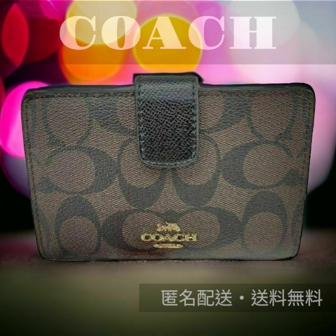 ⏹️未使用⏹️53562 COACH コーチ 折り財布 ダークブラウン シグネr