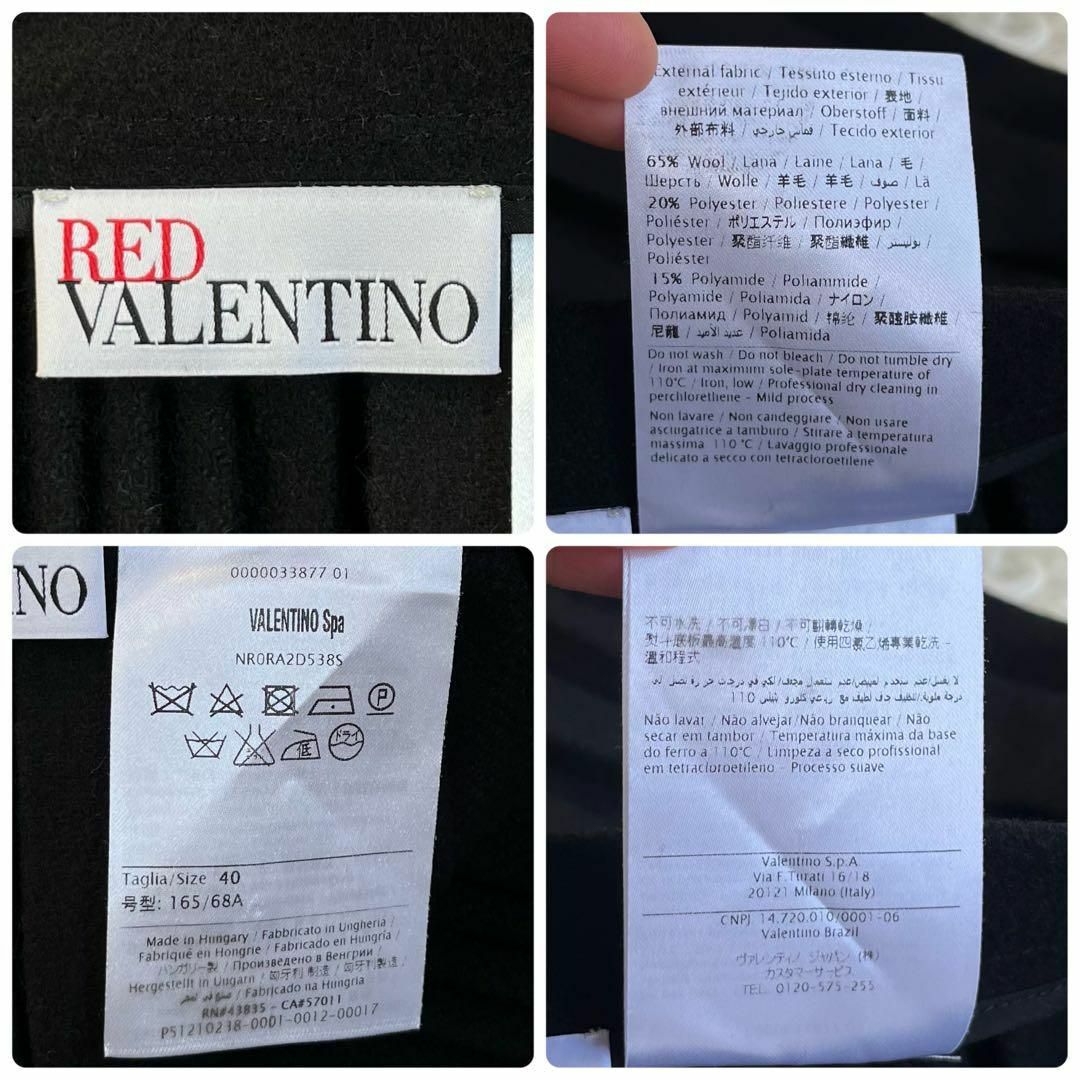 RED VALENTINO(レッドヴァレンティノ)の【美品】レッド ヴァレンティノ　プリーツ フレア スカート　縮絨ウール　メルトン レディースのスカート(ミニスカート)の商品写真