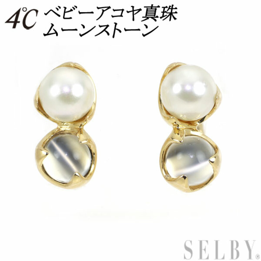 4℃ シルバー ロゴ 淡い水色 ストーン リング 指輪 レトロ かわいい