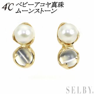 4℃ - 4℃ ヨンドシー K10 ピンクゴールド イヤリング トパーズ 保証書