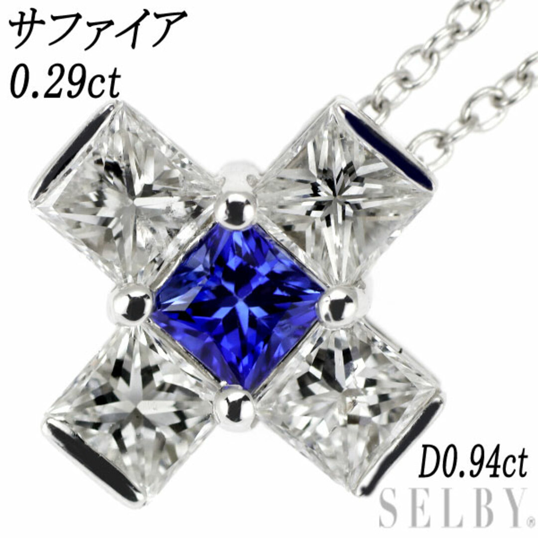 Pt サファイア ダイヤモンド ペンダントネックレス 0.29ct D0.94ct クロス