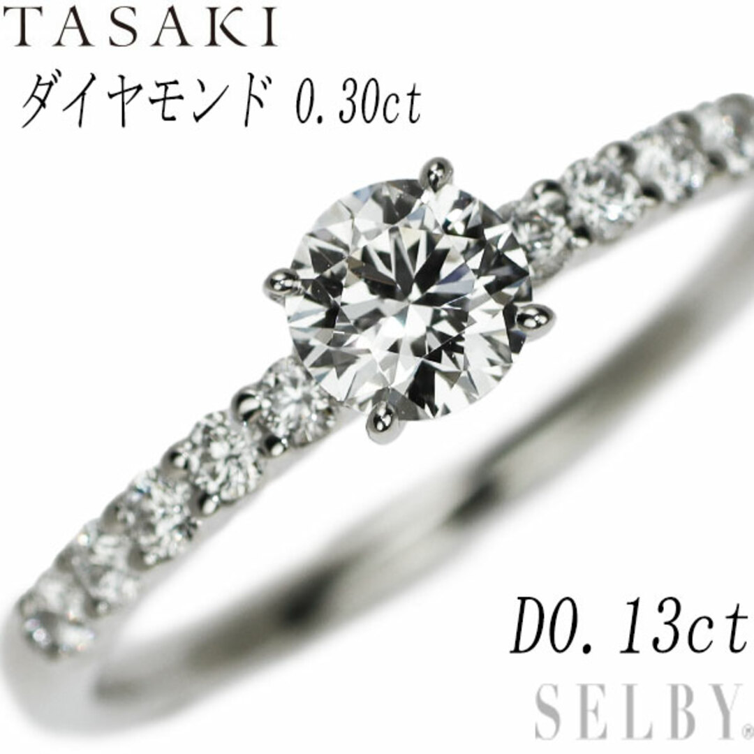 田崎真珠 Pt950 ダイヤモンド リング 0.30ct D0.13ct | フリマアプリ ラクマ