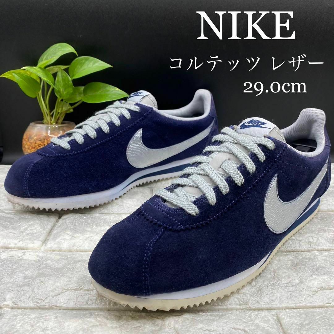 NIKE　花柄ナイロンコルテッツ