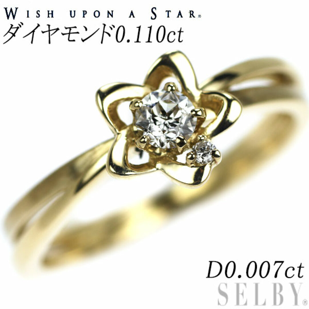 wish upon a star K18YG ダイヤモンド リング 0.110ct D0.007ctの+