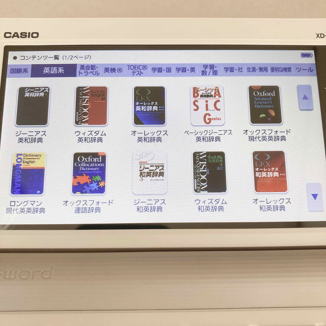 国内では販売 【美品】CASIO カシオ 電子辞書 高校生 XD-SR4700 - PC