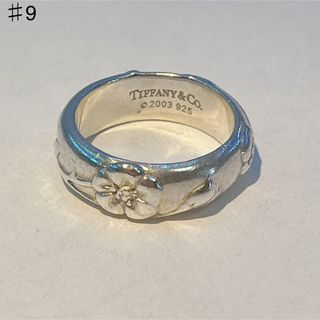 ティファニー(Tiffany & Co.)の137 ティファニー　フラワー　リング　sv925 9号(リング(指輪))