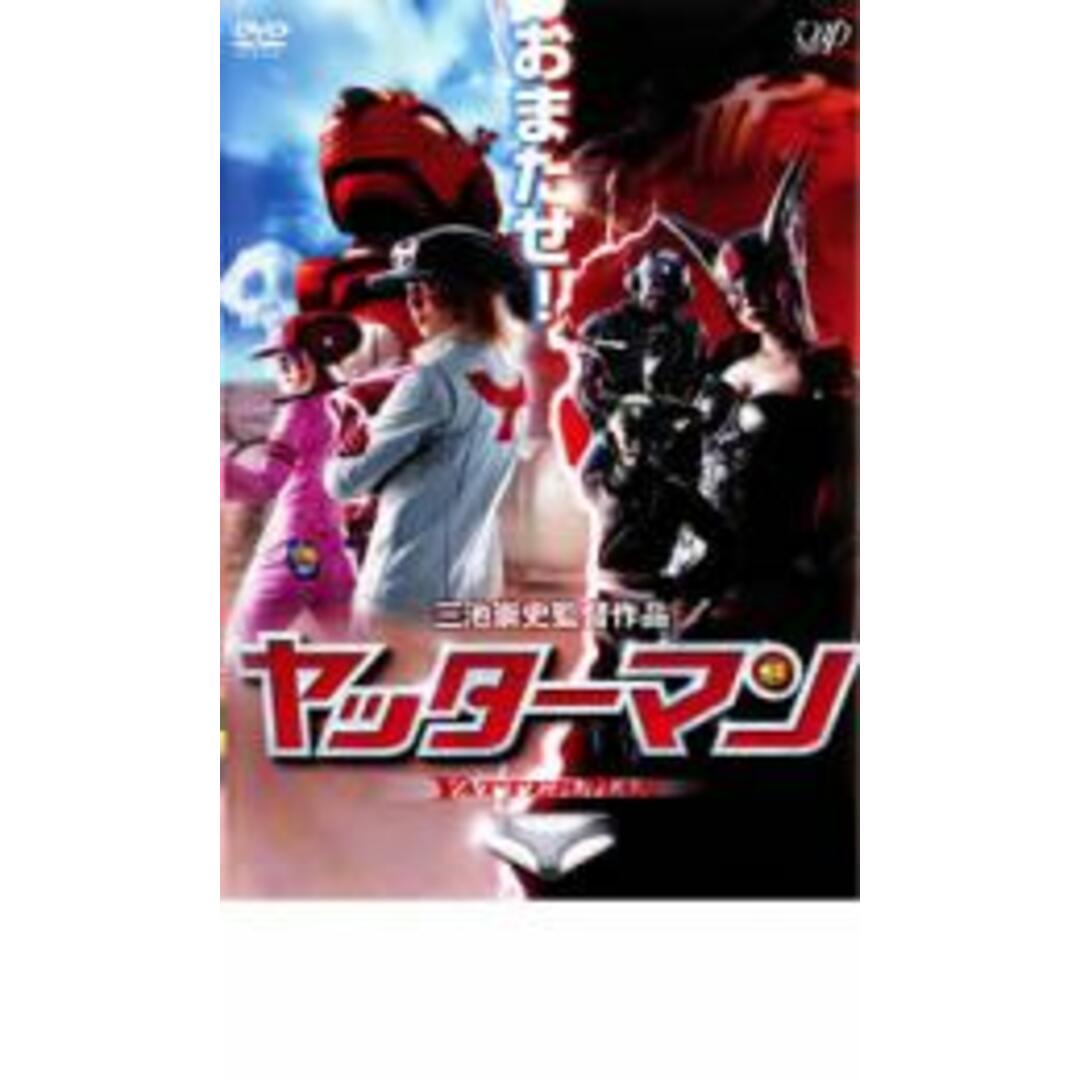 中古】DVD▽ヤッターマン▽レンタル落ちの通販 by 遊ＩＮＧ畝刈店