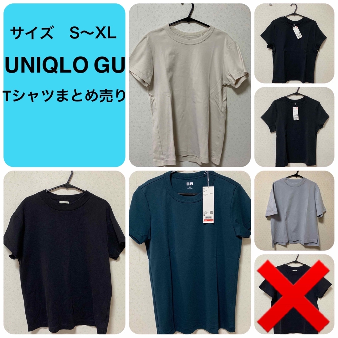 UNIQLO GU Tシャツ　6枚セットまとめ売り | フリマアプリ ラクマ