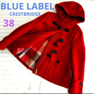 ブルーレーベルクレストブリッジ(BLUE LABEL CRESTBRIDGE)のブルーレーベルクレストブリッジ ダッフルコート M(ダッフルコート)