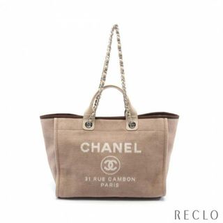 シャネル(CHANEL)のドーヴィル チェーンショルダーバッグ チェーントートバッグ キャンバス レザー ベージュ ブラウン シルバー金具(トートバッグ)