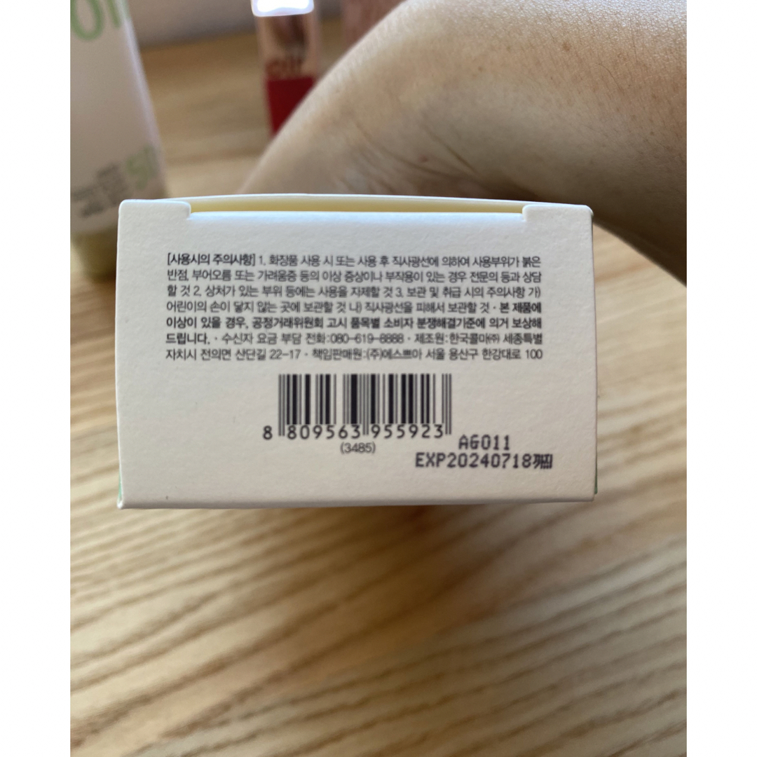 AMOREPACIFIC(アモーレパシフィック)のエスポア　espoir プロテイラーベルベットカバークッション　セット　21 コスメ/美容のベースメイク/化粧品(ファンデーション)の商品写真