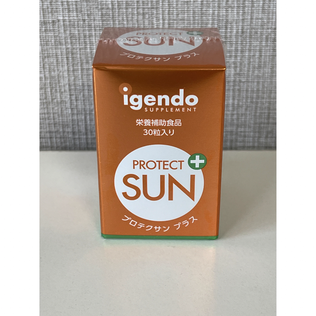 【igendo】（医源堂）プロテクサンプラス 30粒入 UVケア サプリメント 2